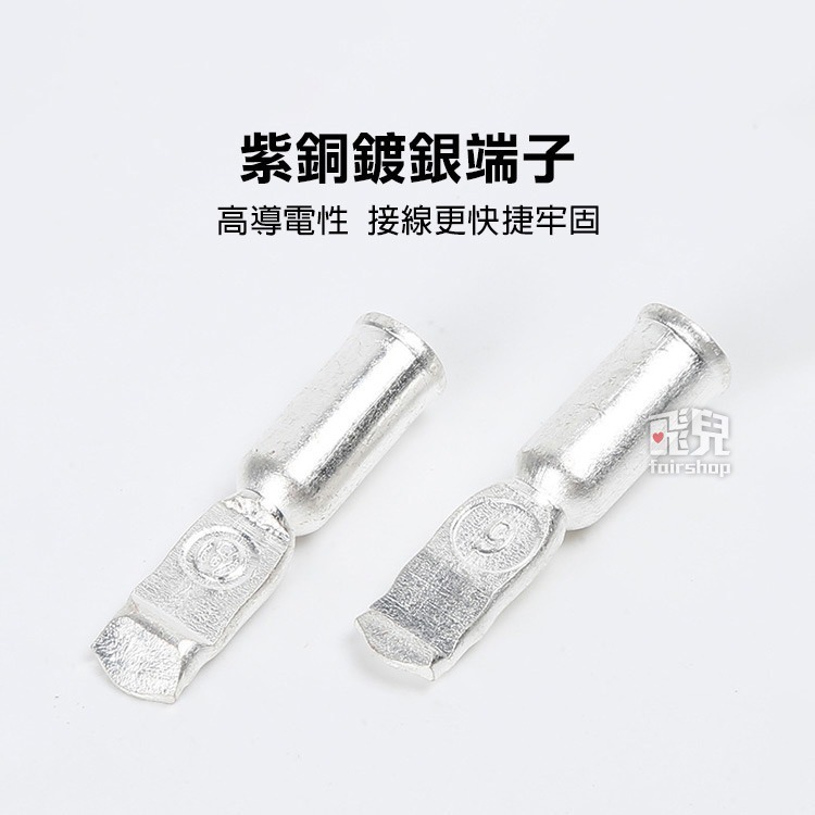 《安德森插頭底座 50A》含端子 安德森連接器 PC阻燃 連接器面板 連接器固定座 大電流插座【飛兒】19-3-46-細節圖4