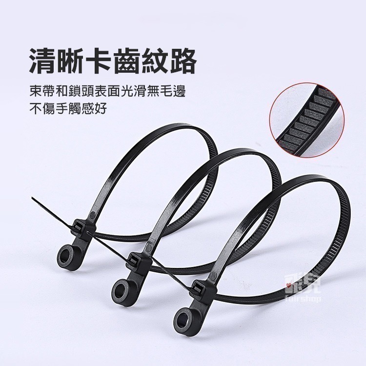 多規格《螺絲孔束帶 250條／100條》尼龍束帶 鎖式紮線帶 固定鎖式束帶 萬用束線帶 塑膠束帶 束線帶【飛兒】13-2-細節圖4