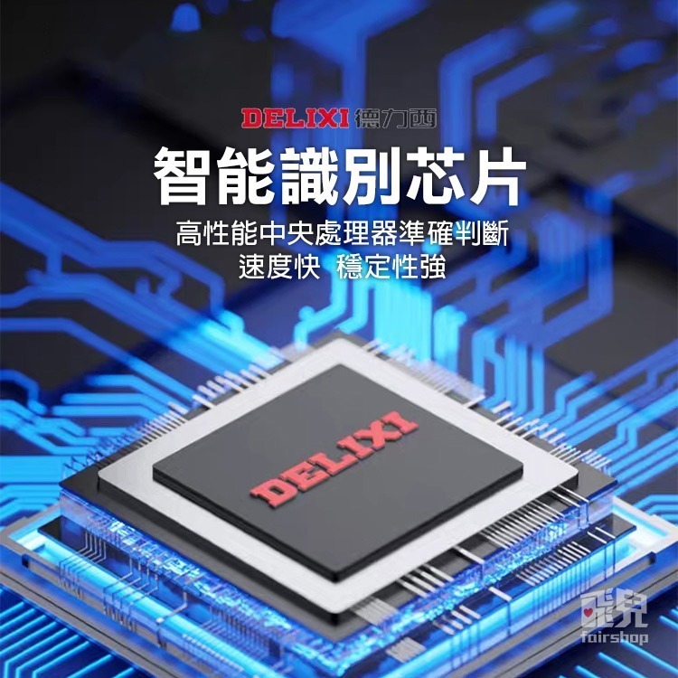 最新款400V《德力西升級款測電筆 R2897+》電筆 萬用電表 測電 試電筆 檢電筆 電線檢測【飛兒】11-2-21-細節圖4