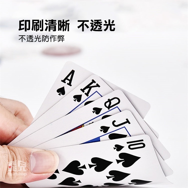 送收納盒《撲克牌》紙牌 桌遊 德州撲克 大老二 排七 撿紅點 魔術 益智遊戲 聚會活動 休閒 娛樂【飛兒】3-3-39-細節圖3
