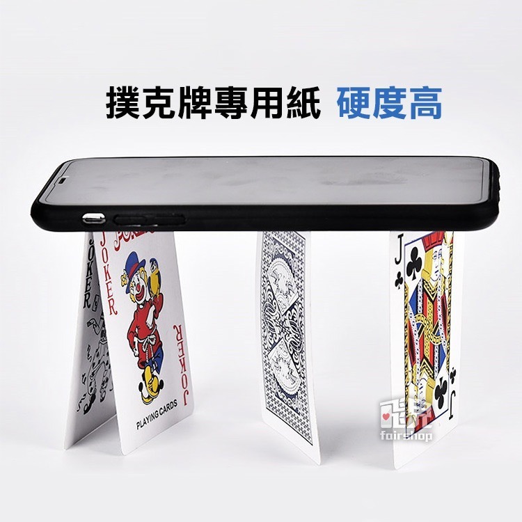 送收納盒《撲克牌》紙牌 桌遊 德州撲克 大老二 排七 撿紅點 魔術 益智遊戲 聚會活動 休閒 娛樂【飛兒】3-3-39-細節圖4