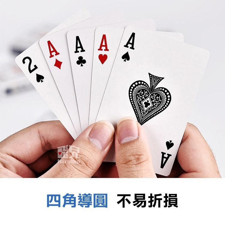 送收納盒《撲克牌》紙牌 桌遊 德州撲克 大老二 排七 撿紅點 魔術 益智遊戲 聚會活動 休閒 娛樂【飛兒】3-3-39-細節圖6
