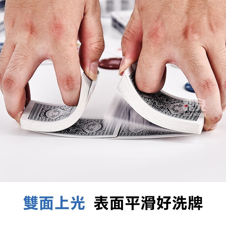 送收納盒《撲克牌》紙牌 桌遊 德州撲克 大老二 排七 撿紅點 魔術 益智遊戲 聚會活動 休閒 娛樂【飛兒】3-3-39-細節圖7