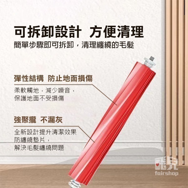 《石頭掃地機配件 Qrevo MaxV／Qrevo Pro／Qrevo S》主刷／主刷罩／塵盒／拖布支架／清潔液【飛兒-細節圖2