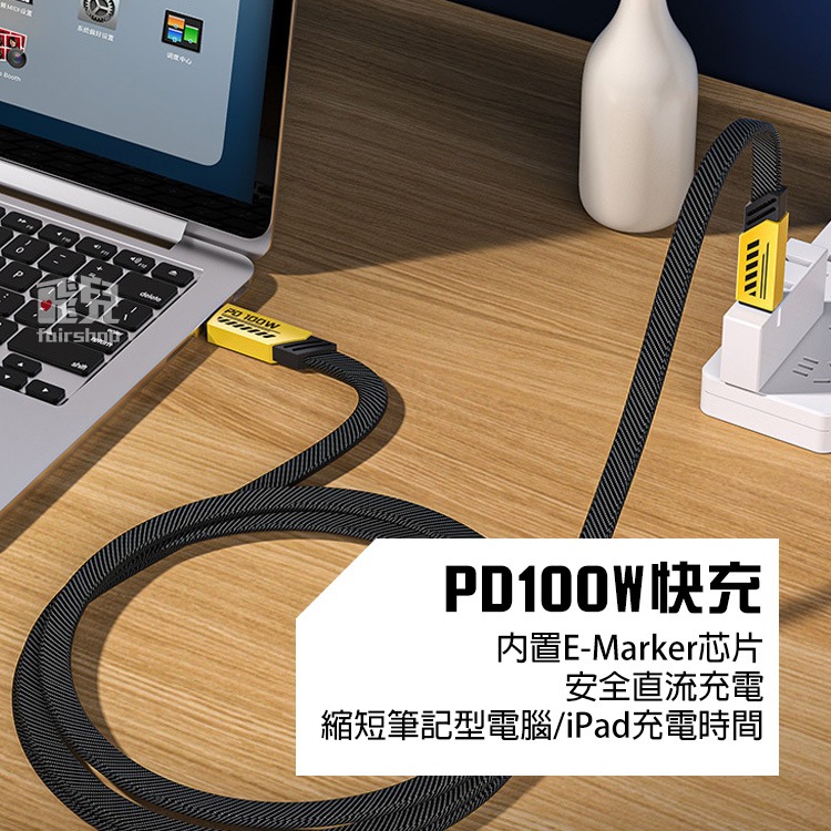 《wekome戰甲充電線 USB to C/8Pin》快充 數據線 傳輸線 WDC-190a/190i 【飛兒】Z19-細節圖3