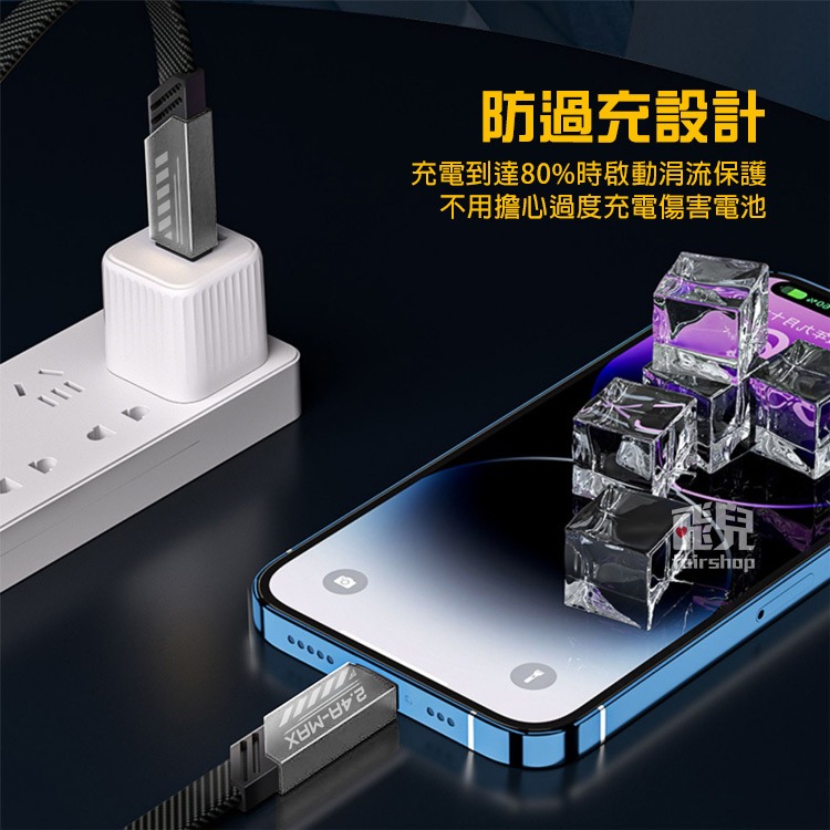 《wekome戰甲充電線 USB to C/8Pin》快充 數據線 傳輸線 WDC-190a/190i 【飛兒】Z19-細節圖5