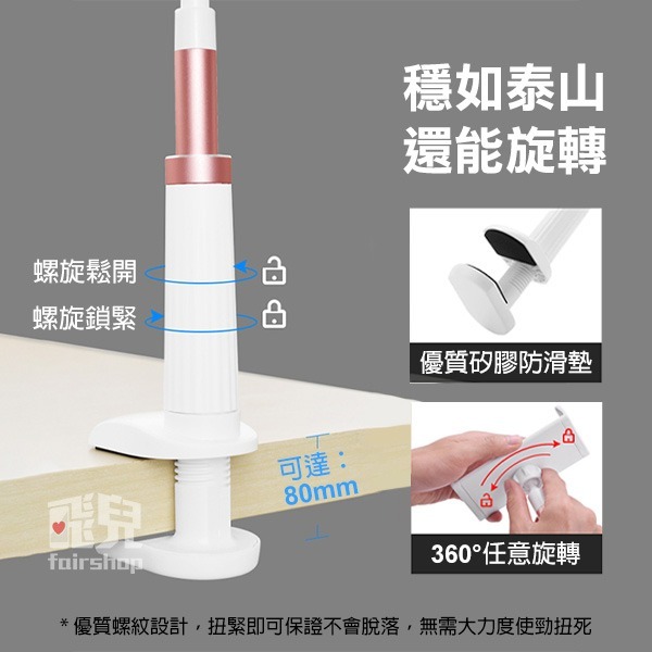 綠聯 高質感鋁合金 多功能懶人支架 床頭 懶人支架 簡易 手機支架 360度 手機/平板通用【飛兒】-細節圖6