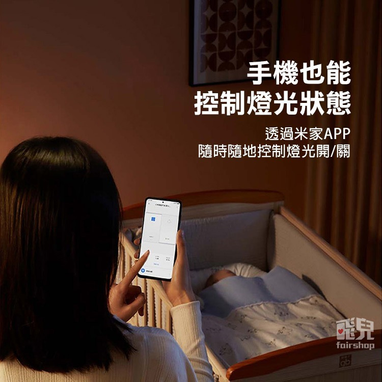 《小米牆壁開關》零火版/無線 單鍵/雙鍵/三鍵 需搭配網關 智能開關 遠端遙控【飛兒】23-1-63~66-細節圖4