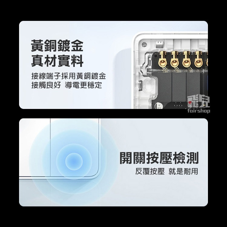 《小米牆壁開關》零火版/無線 單鍵/雙鍵/三鍵 需搭配網關 智能開關 遠端遙控【飛兒】23-1-63~66-細節圖6