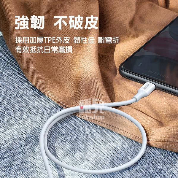 綠聯 蘋果認證！ MFI Lightning USB 傳輸線 0.5米/1米/1.5米/2米 充電線【飛兒】-細節圖7