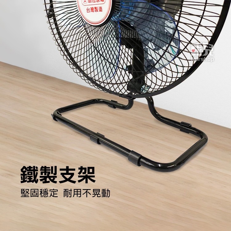 《華冠12吋360度桌扇》FT-1201 台灣製造 360度擺頭 電扇 風扇【飛兒】-細節圖4