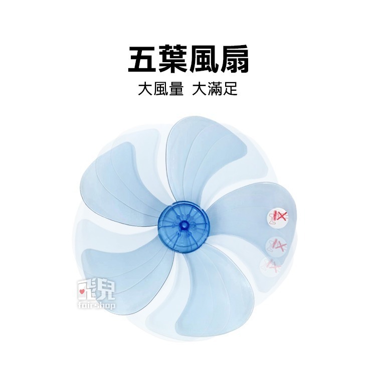 《華冠12吋360度桌扇》FT-1201 台灣製造 360度擺頭 電扇 風扇【飛兒】-細節圖5
