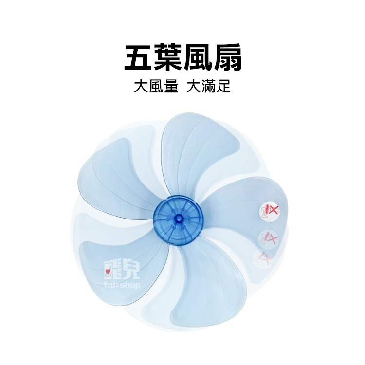 《華冠12吋360度立扇》BT-1212 台灣製造 360度擺頭 電扇 風扇【飛兒】-細節圖5