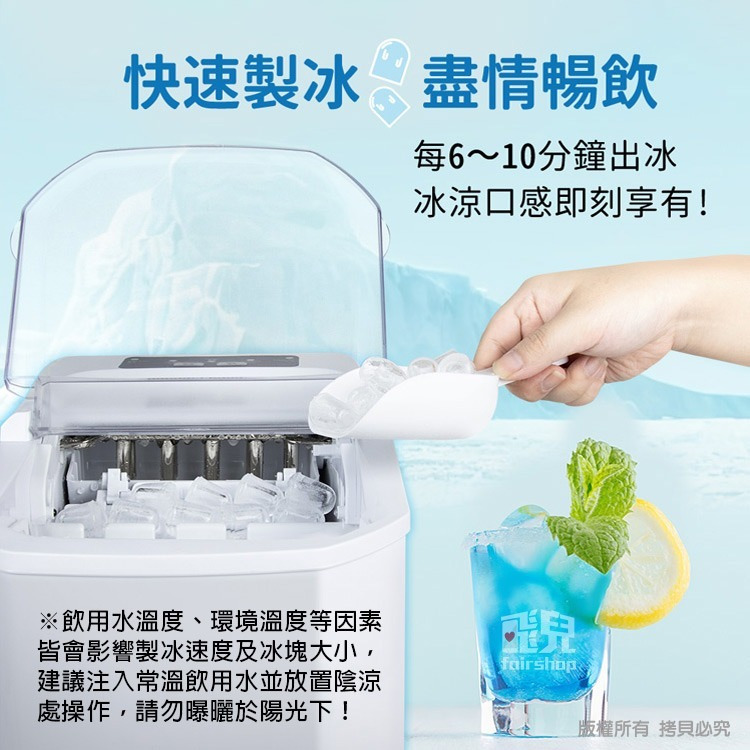 《急速便攜式製冰機》OO-N23X2 戶外/居家/露營 冰塊機 小型製冰機 快速製冰 冰塊(A)【飛兒】-細節圖2