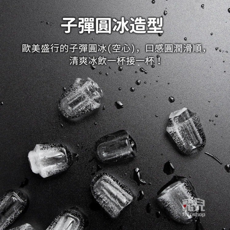 《急速便攜式製冰機》OO-N23X2 戶外/居家/露營 冰塊機 小型製冰機 快速製冰 冰塊(A)【飛兒】-細節圖3
