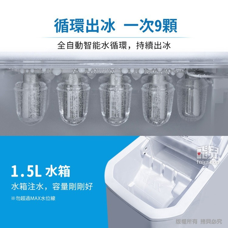 《急速便攜式製冰機》OO-N23X2 戶外/居家/露營 冰塊機 小型製冰機 快速製冰 冰塊(A)【飛兒】-細節圖5