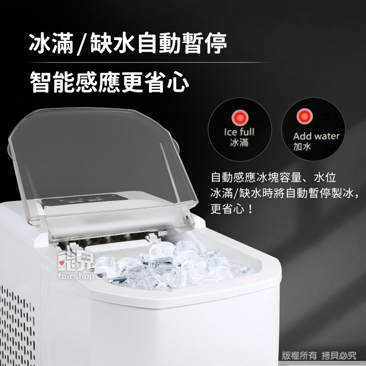 《急速便攜式製冰機》OO-N23X2 戶外/居家/露營 冰塊機 小型製冰機 快速製冰 冰塊(A)【飛兒】-細節圖6