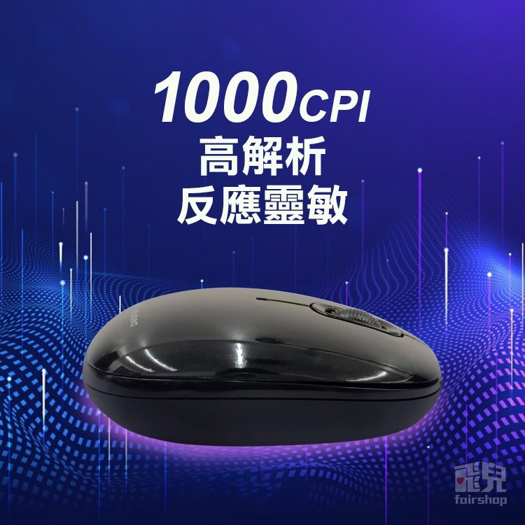 《infotec MM-107有線光學滑鼠》1000CPI 鼠標 電腦滑鼠 電競 辦公【飛兒】18-5-細節圖3