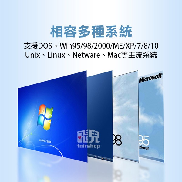 《印表機共享切換器2進1出》USB分享切換器 分頻器 桌面控制器 電腦切換器【飛兒】15-1-14-細節圖7