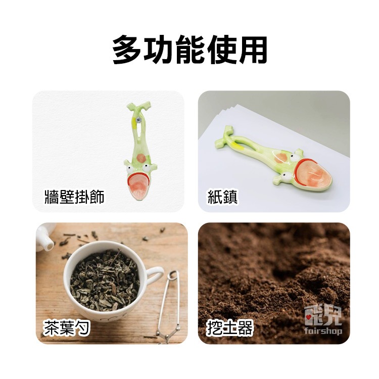 最強交換禮物《陶瓷卡通青蛙》搞怪 超醜青蛙 挖土器 挖茶葉 勺子 裝飾 陶瓷勺 聖誕節 萬聖節【飛兒】3-2-29-細節圖5