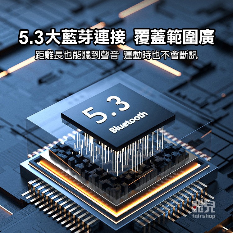 《OWS T17單掛耳式藍芽耳機》藍芽5.3 無線藍牙耳機 不入耳 掛耳式 運動耳機 降噪耳機【飛兒】Z01-細節圖4
