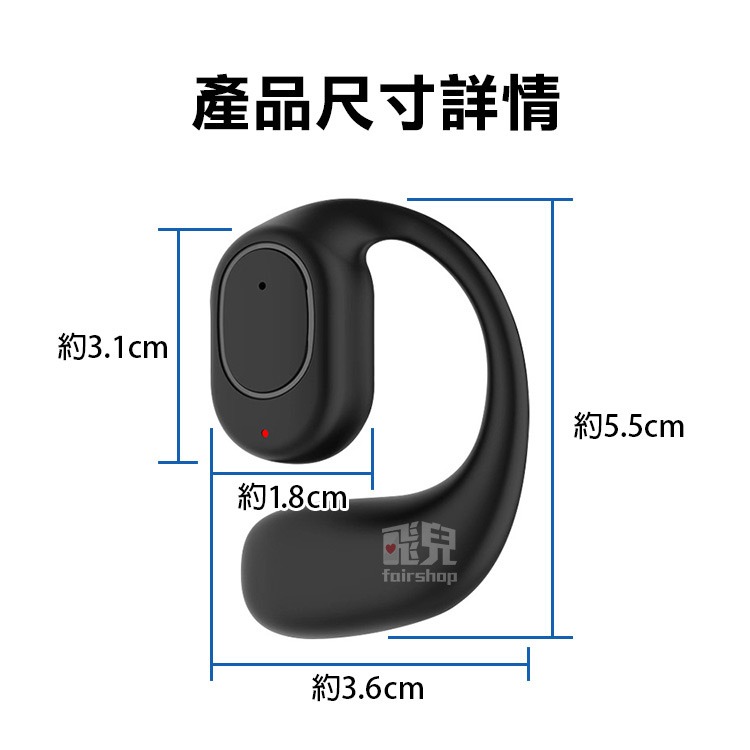 《OWS T17單掛耳式藍芽耳機》藍芽5.3 無線藍牙耳機 不入耳 掛耳式 運動耳機 降噪耳機【飛兒】Z01-細節圖8
