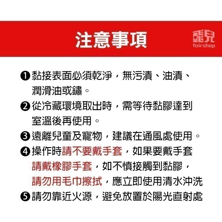 樂高專用膠水！買七送一《T9000膠水》自帶針插式 萬用膠水 萬能膠水 黏著劑 手工藝膠 貼鑽膠【飛兒】-細節圖7