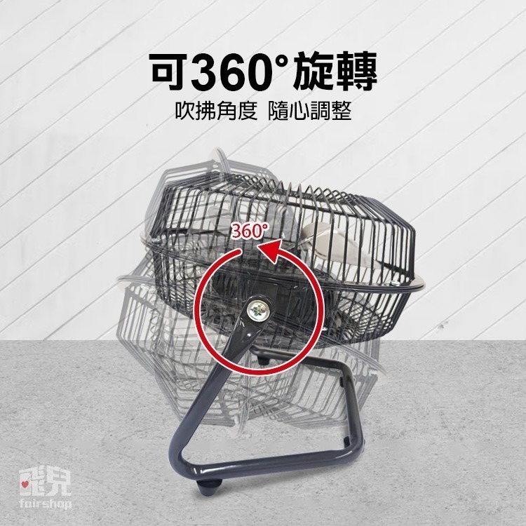 台灣製造《華冠桌扇 BT-701》風扇 循環扇 個人扇 立扇 電風扇 露營風扇 學生宿舍 租屋【飛兒】-細節圖4