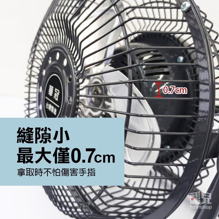 台灣製造《華冠桌扇 BT-701》風扇 循環扇 個人扇 立扇 電風扇 露營風扇 學生宿舍 租屋【飛兒】-細節圖5