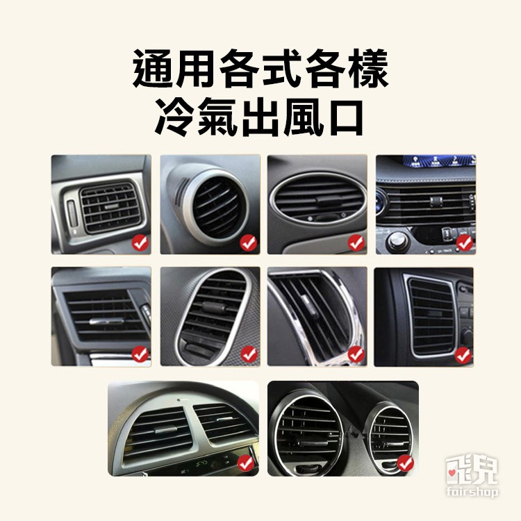 冷氣吹哪裡由你決定！《汽車冷氣導風管》蛋蛋冷卻器 趣味車用冷卻器 通風管 車內降溫 交換禮物【飛兒】12-2-15~16-細節圖4