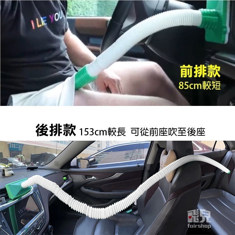 冷氣吹哪裡由你決定！《汽車冷氣導風管》蛋蛋冷卻器 趣味車用冷卻器 通風管 車內降溫 交換禮物【飛兒】12-2-15~16-細節圖5