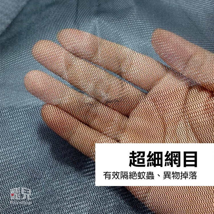 《戶外雨桶網罩》過濾網 水桶網罩 雨桶網罩 集水桶罩 防蚊網罩 水桶過濾網 雨桶過濾網 防蟲網罩【飛兒】12-2-22-細節圖3