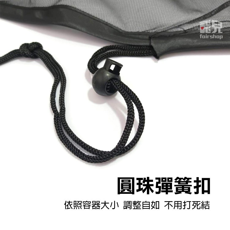 《戶外雨桶網罩》過濾網 水桶網罩 雨桶網罩 集水桶罩 防蚊網罩 水桶過濾網 雨桶過濾網 防蟲網罩【飛兒】12-2-22-細節圖5