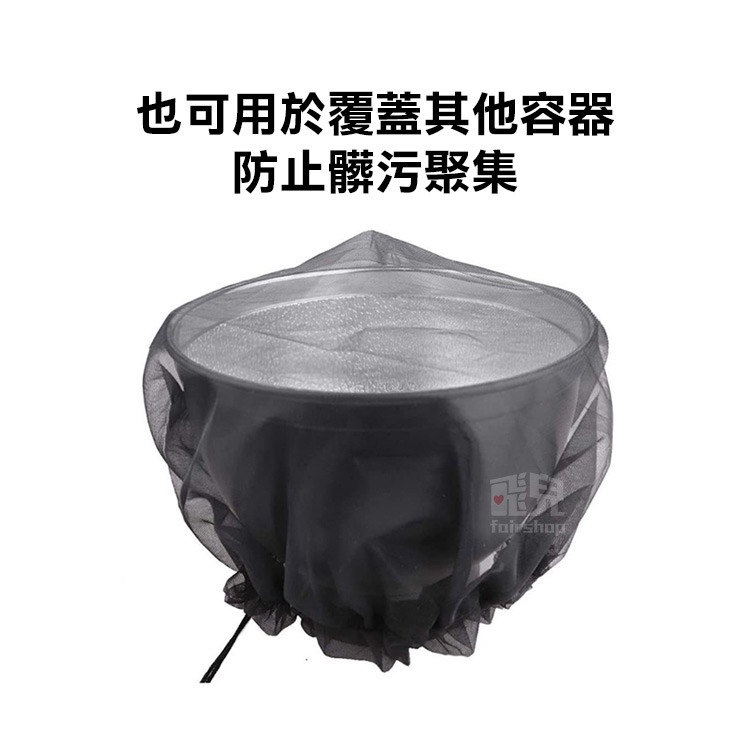 《戶外雨桶網罩》過濾網 水桶網罩 雨桶網罩 集水桶罩 防蚊網罩 水桶過濾網 雨桶過濾網 防蟲網罩【飛兒】12-2-22-細節圖7