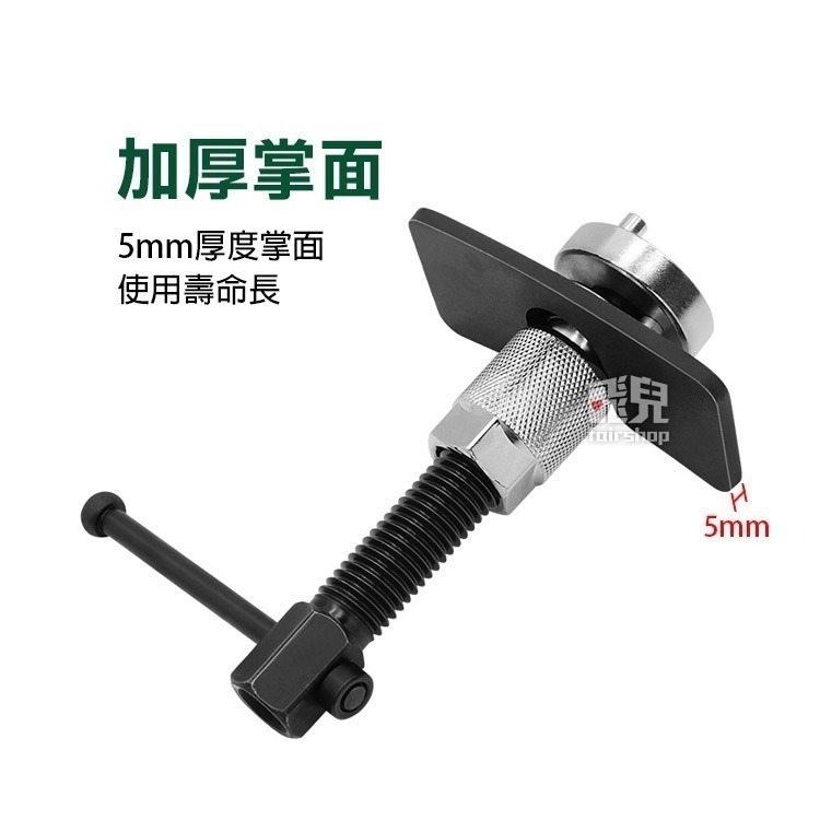《剎車分泵調整工具》碟式煞車調整工具 剎車分泵調整組 拆剎車片工具套裝【飛兒】12-1-35-細節圖5