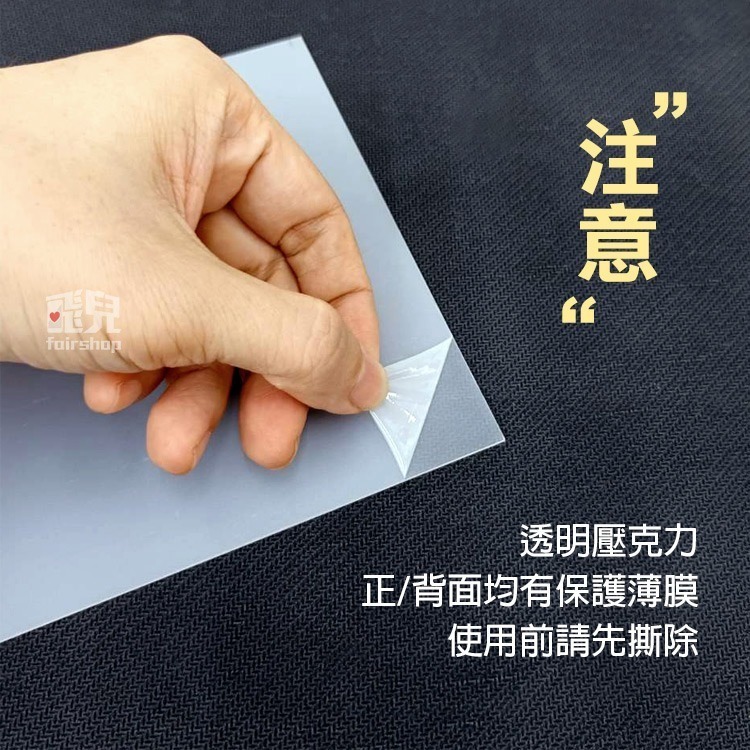 《木質告示牌 小款》黏貼式 免打孔 標示牌 指示牌 相框 公共標示 男女洗手間 廁所 小心地滑 監視器【飛兒】20-6-細節圖3