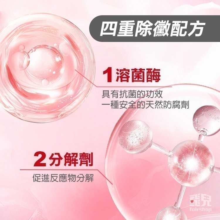 《布面床墊除霉劑》床墊清潔神器 床墊去黴 沙發除霉 布面去黴 床墊去污 免水清洗 去霉斑【飛兒】20-2-22-細節圖2