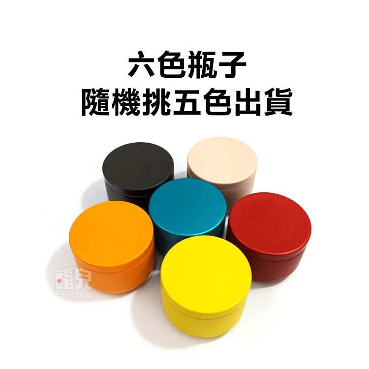 聚會必備！《猜猜瓶子遊戲》兩種玩法 好收納 盲猜對位 猜瓶子顏色 瓶子配對 遊戲 桌遊 聚會 全年齡【飛兒】-細節圖3