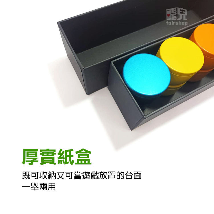 聚會必備！《猜猜瓶子遊戲》兩種玩法 好收納 盲猜對位 猜瓶子顏色 瓶子配對 遊戲 桌遊 聚會 全年齡【飛兒】-細節圖5