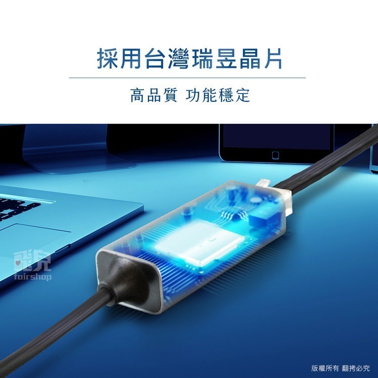 《Type-C轉RJ45帶線網路卡》CA-USB-RJ45E 有線網卡 網路轉接 適用Switch 千兆網路卡【飛兒】-細節圖4