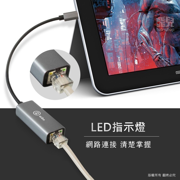 《Type-C轉RJ45帶線網路卡》CA-USB-RJ45E 有線網卡 網路轉接 適用Switch 千兆網路卡【飛兒】-細節圖7