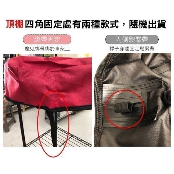 ★多款★ 露營推車配件-蚊帳/固定網帶/雨罩/雨衣/蛋捲桌板/手推拉桿/剎車輪/側邊掛袋/專用保冷袋 多款配件【飛兒】-細節圖2