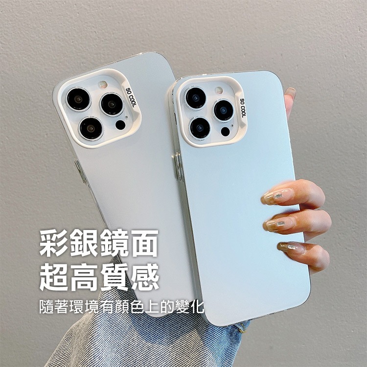《iPhone 16簡約彩銀手機殼》iPhone 16/16+/16 Pro/16 Pro Max 手機殼【FAIR】-細節圖4