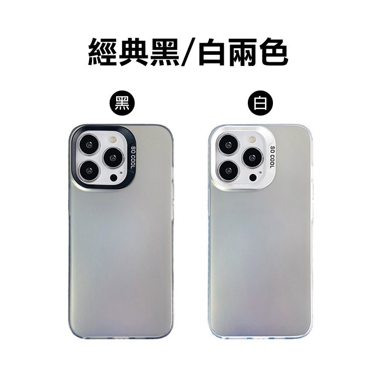 《iPhone 16簡約彩銀手機殼》iPhone 16/16+/16 Pro/16 Pro Max 手機殼【FAIR】-細節圖7