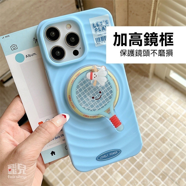 《iPhone 16 羽毛球／乒乓球磁吸支架手機殼》iPhone 16全系列 可磁吸 手機殼【飛兒】-細節圖2
