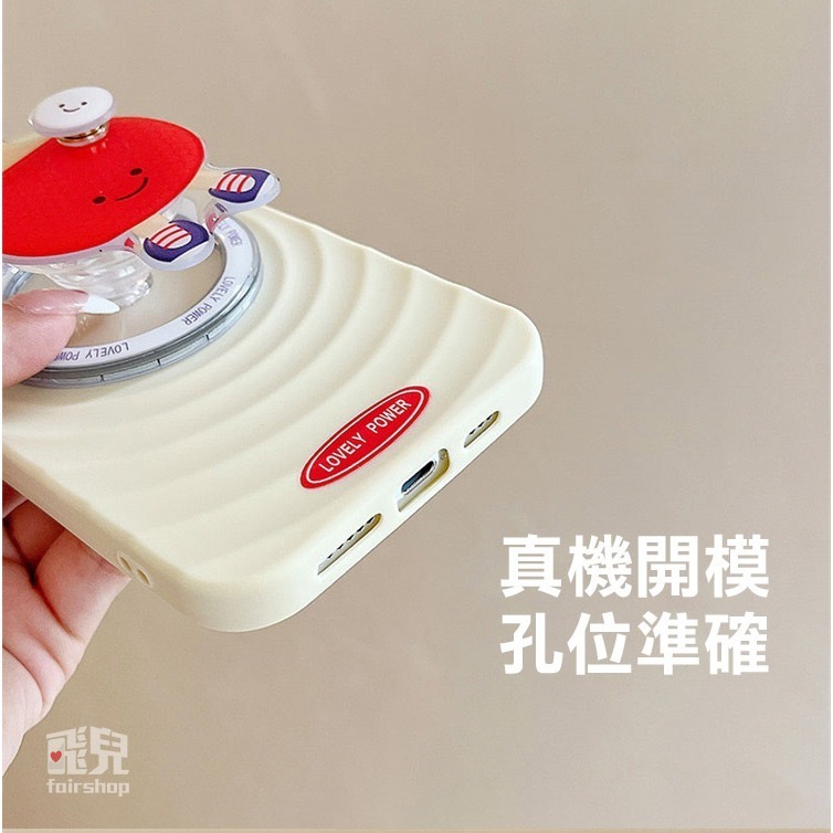 《iPhone 16 羽毛球／乒乓球磁吸支架手機殼》iPhone 16全系列 可磁吸 手機殼【飛兒】-細節圖3