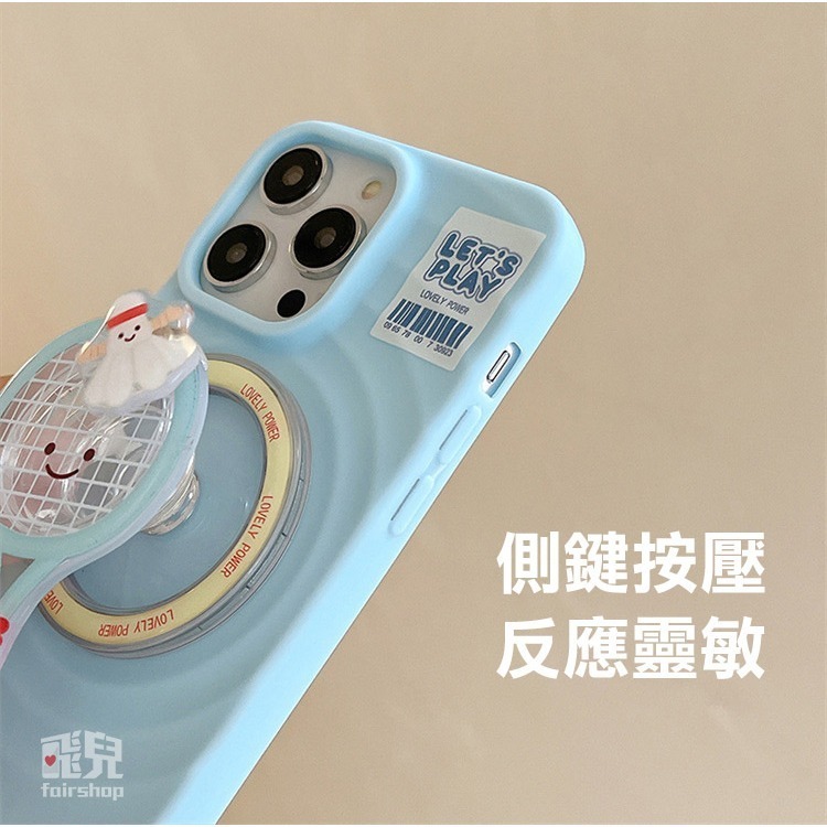 《iPhone 16 羽毛球／乒乓球磁吸支架手機殼》iPhone 16全系列 可磁吸 手機殼【飛兒】-細節圖4