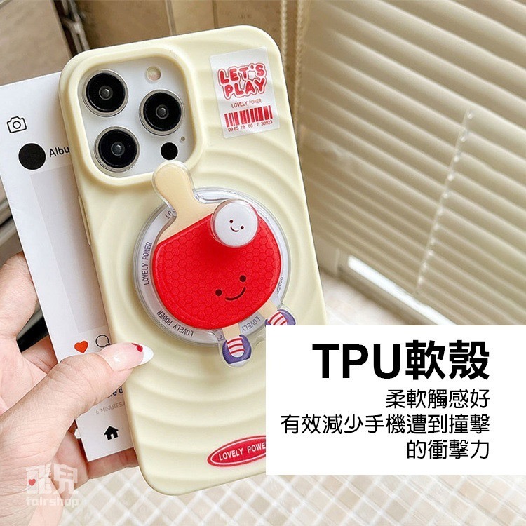 《iPhone 16 羽毛球／乒乓球磁吸支架手機殼》iPhone 16全系列 可磁吸 手機殼【飛兒】-細節圖5
