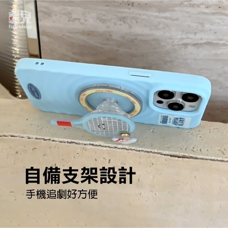 《iPhone 16 羽毛球／乒乓球磁吸支架手機殼》iPhone 16全系列 可磁吸 手機殼【飛兒】-細節圖7
