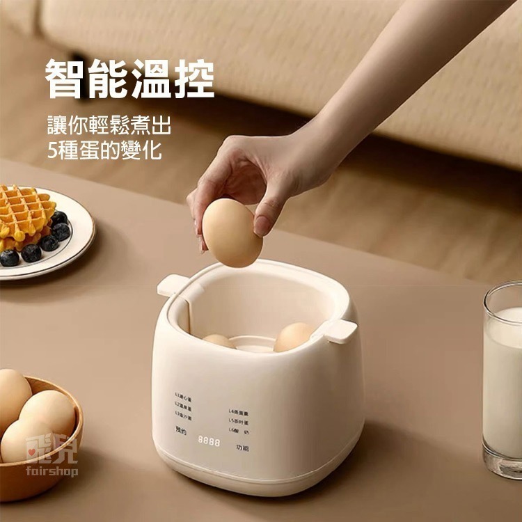 超便利《煮蛋器》12小時預約 煮蛋機 蒸蛋器 智能煮蛋器 溏心蛋 溫泉蛋 蒸蛋 酸奶機 製作優格【飛兒】-細節圖2